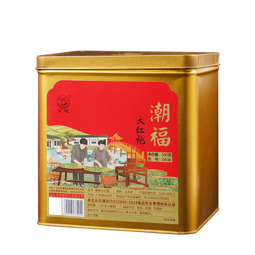 宝城潮福大红袍茶叶散装罐装500g浓香型岩茶乌龙茶D438 商品图9