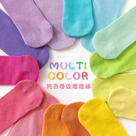 【2双装 纯色卷边堆堆袜】儿童袜子网眼ins风宝宝堆堆袜棉质中筒袜纯色直板均码男女童潮袜