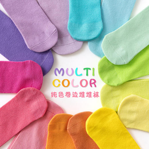 【2双装 纯色卷边堆堆袜】儿童袜子网眼ins风宝宝堆堆袜棉质中筒袜纯色直板均码男女童潮袜 商品图0