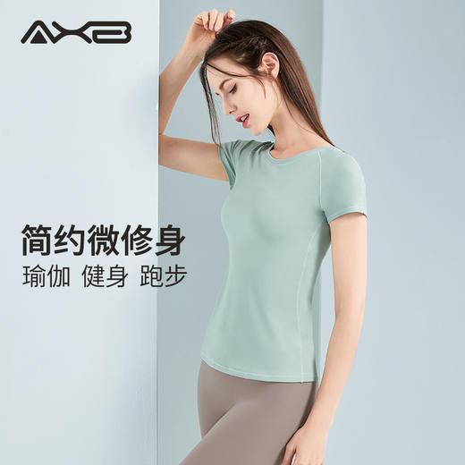 2022爱暇步夏季新品瑜伽短袖速干远动健身A22067NSLK 商品图4