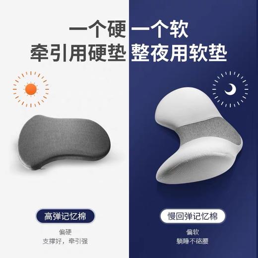 【睡前牵引+整夜养护+热敷】佳奥小白鲸床上腰枕  基础款/加热款   睡一觉=做一套护理 商品图6