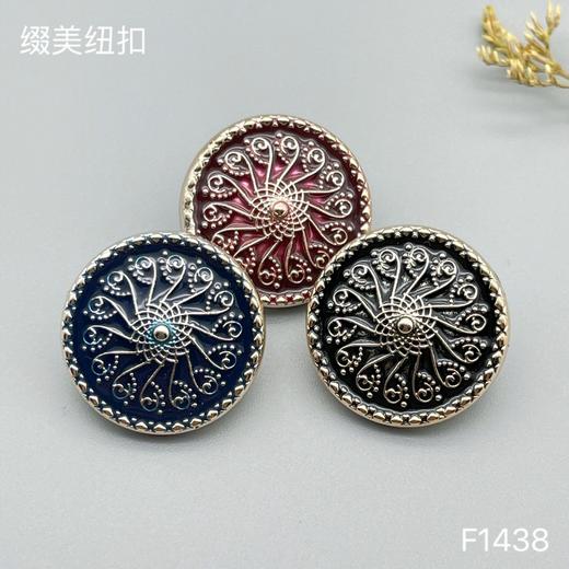 F1438(整包购买) 商品图0