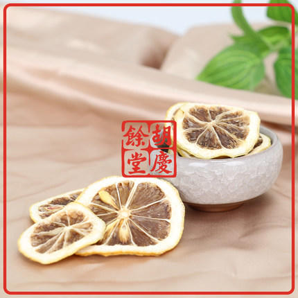 胡庆余堂 维C柠檬片 28克罐装 花茶果茶泡水 商品图4