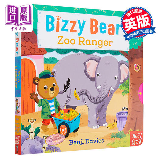 【中商原版】小熊很忙系列 动物管理员 英文原版 Bizzy Bear: Zoo Ranger 纸板书 3-6岁 商品图0