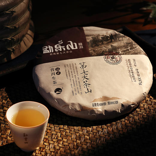 2021第七大茶山（品正）生饼357g 商品图4