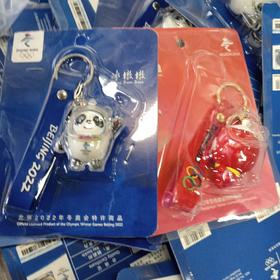 冰墩墩钥匙链