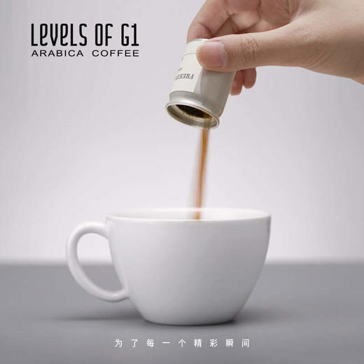 M白烘培手冲美式速溶纯咖啡浓缩冷萃冻干咖啡粉提神蓝山风味咖啡罐装 商品图2