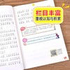 (仓发) 神笔马良 彩图注音版 儿童文学 快乐读书吧二年级下阅读书目 一二三年级课外阅读书必读世界经典文学少儿名著童话故事书 大语文系列 小学语文课外阅/9787570403134 商品缩略图3