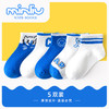 【5双装 轻薄透气 柔软亲肤】2022春夏儿童袜子卡丝袜A类童袜夏季轻薄玻璃丝女童粉色船袜 商品缩略图13
