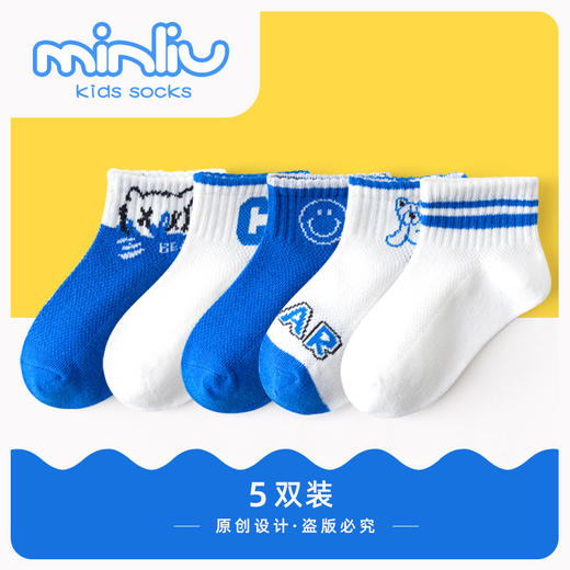 【5双装 轻薄透气 柔软亲肤】2022春夏儿童袜子卡丝袜A类童袜夏季轻薄玻璃丝女童粉色船袜 商品图13