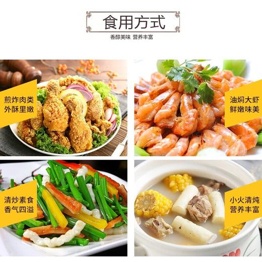 贝蒂斯葵花橄榄食用植物调和油1.6L 商品图2