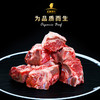 【顺丰发货】天莱香牛冷冻牛脊骨3斤锅底牛肉牛脊骨少肉煲汤1.5kg骨汤 商品缩略图1