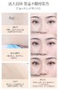 爱敬爱纪二十之精华遮瑕持妆粉底21#SPF50+ 商品缩略图12