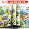 【会员兑换】神奇校车单本像螃蟹一样爬 儿童益智手工图画版绘本阅读 幼儿园2-3-4-5-6岁宝宝 小班 中班 大班 故事书亲子阅读启蒙早教读物童书 商品缩略图3