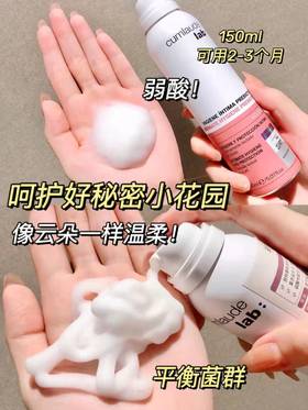 呵护好秘密小花园👼做个清新小天使~