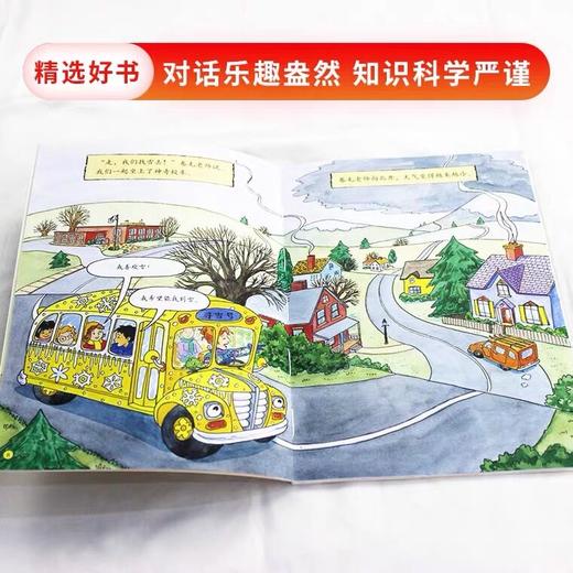 【会员兑换】神奇校车单本雪野迷踪 儿童益智手工图画版绘本阅读 幼儿园2-3-4-5-6岁宝宝 小班 中班 大班 故事书亲子阅读启蒙早教读物童书 商品图2