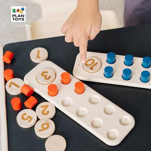 【PlanToys】十位计数器 5471 商品图4
