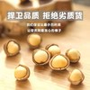 HEB东北榛子  500g袋装 商品缩略图4