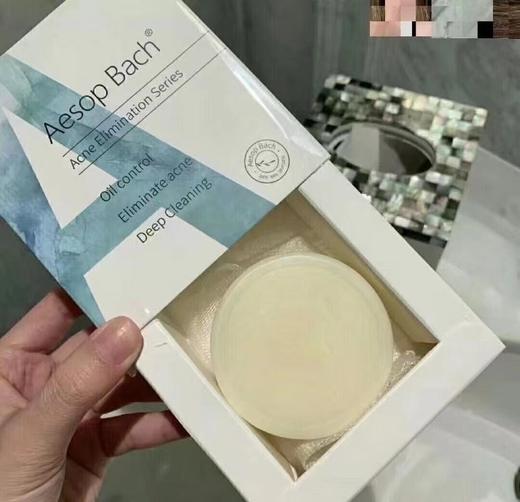 【限时折扣】海盐皂去螨皂3盒 商品图1