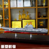 特尔博1:500辽宁舰航母模型国产航空母舰辽宁号仿真合金军舰成品 商品缩略图4
