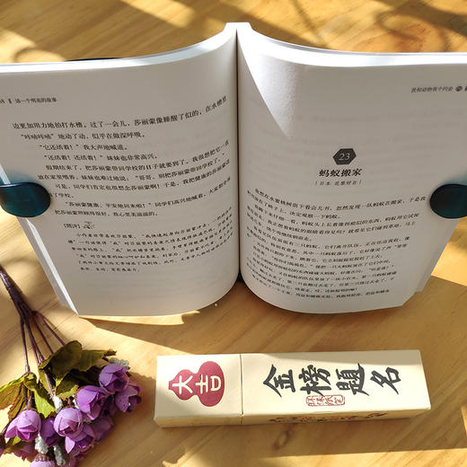 放学后读什么（全3册） 商品图3