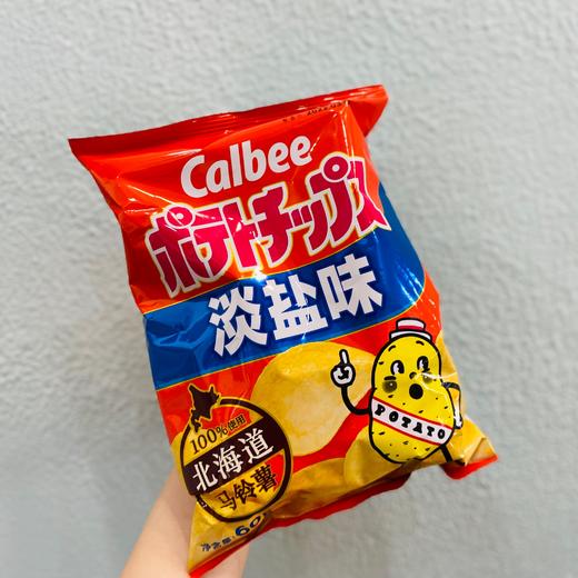 卡乐比淡盐味薯片 商品图0