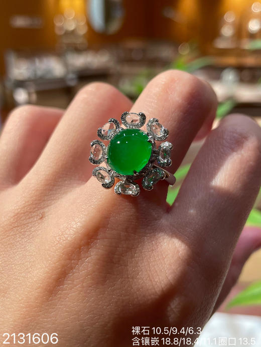 冰艳绿蛋面戒指【2131606】具体价格微信咨询 商品图1