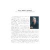 Scientific Papers of Zhang Yanzhong（张彦仲科学文集）(英文版)(精)/张彦仲/浙江大学出版社/院士文集/航空航天 商品缩略图3