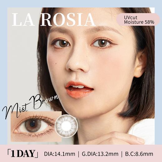 清仓价！「上海保税仓现货」LA ROSIA 日本美瞳日抛 2片装 商品图6