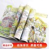 【会员兑换】神奇校车单本困在网中 儿童益智手工图画版绘本阅读 幼儿园2-3-4-5-6岁宝宝 小班 中班 大班 故事书亲子阅读启蒙早教读物童书 商品缩略图2