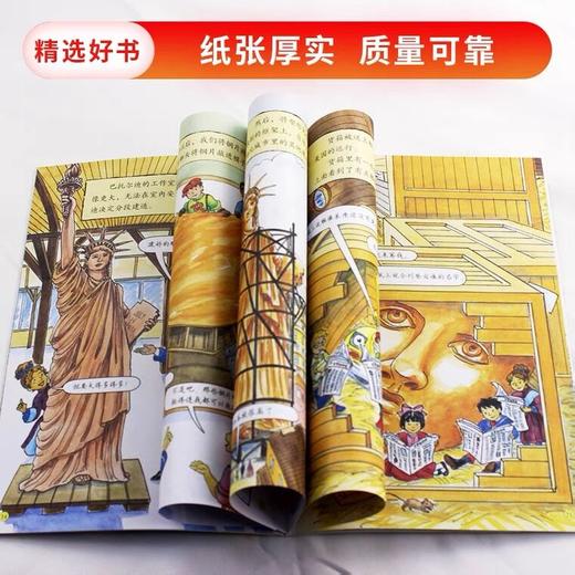 【会员兑换】神奇校车单本建造自由女神像 儿童益智手工图画版绘本阅读 幼儿园2-3-4-5-6岁宝宝 小班 中班 大班 故事书亲子阅读启蒙早教读物童书 商品图3