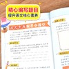 (仓发) 神笔马良 彩图注音版 儿童文学 快乐读书吧二年级下阅读书目 一二三年级课外阅读书必读世界经典文学少儿名著童话故事书 大语文系列 小学语文课外阅/9787570403134 商品缩略图6