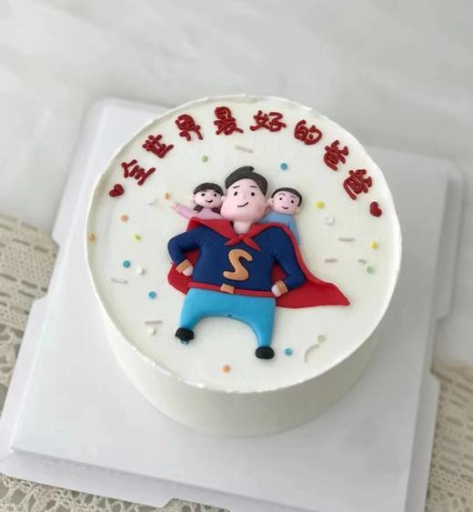 全世界最好的爸爸 | nama甜品研究所 商品图0