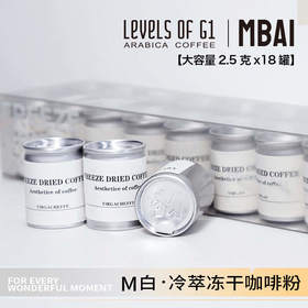 M白烘培手冲美式速溶纯咖啡浓缩冷萃冻干咖啡粉提神蓝山风味咖啡罐装