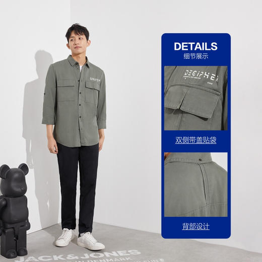 JackJones杰克琼斯春简约休闲可调节七分袖字母印花衬衫男士221331024 E58龙舌兰绿 商品图2