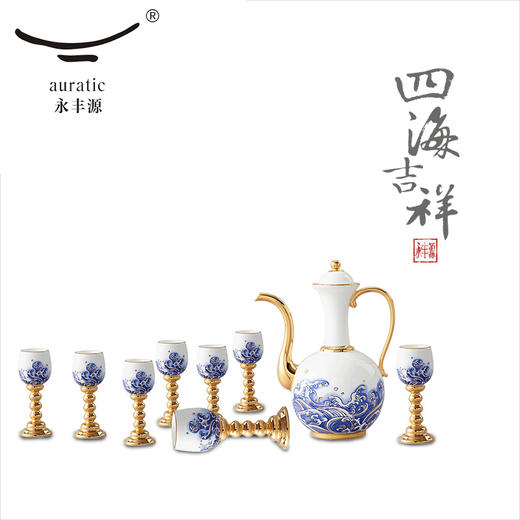 【国瓷·永丰源】先生瓷海上明珠 10头陶瓷白酒具套装 明酒高脚杯酒壶 商品图0