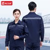 梵可梵薄款防静电工作服套装男女士短袖劳保工人长袖工地厂服工装定制 商品缩略图1