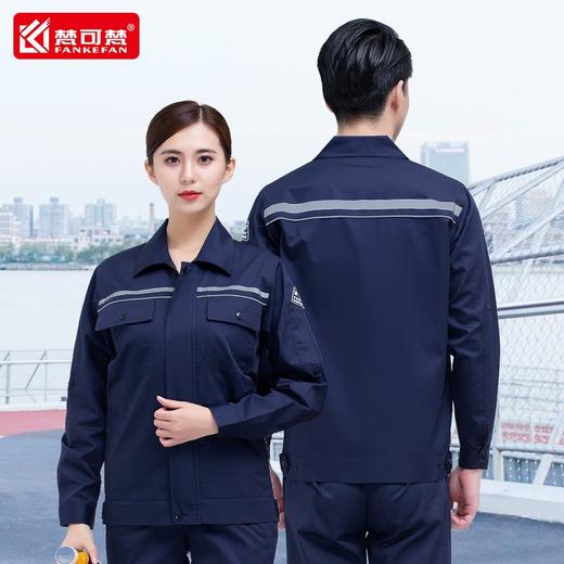 梵可梵薄款防静电工作服套装男女士短袖劳保工人长袖工地厂服工装定制 商品图1