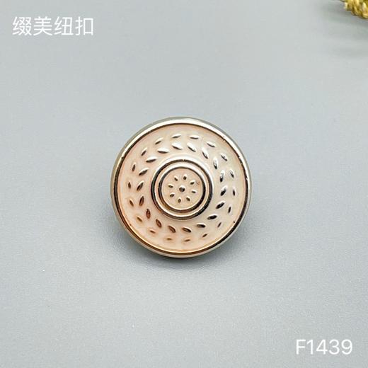 F1439(整包购买) 商品图1