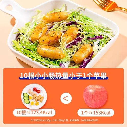七年五季无淀粉健身鸡肉小小肠低脂代餐饱腹高蛋白零食 商品图4
