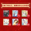 (仓发) 美国心理学会情绪管理绘本10周年纪念版大合集（礼盒装全46册）46种儿童成长所需关键技能附赠46个故事音频!性格培养-逆商教育-情商提升-社交/7122200142920 商品缩略图9