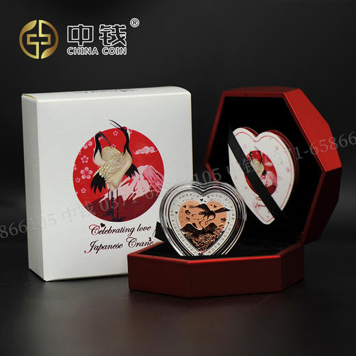 河南中钱  斐济心形双金属 纪念银币 情人节礼物 520告白礼 商品图1