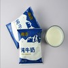 【香醇】新疆南达纯牛奶20袋整箱 商品缩略图3