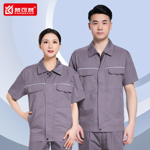 夏季长袖工作服套装男劳动薄款纯棉短袖定制劳保车间厂服上衣工装 商品图2