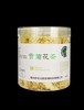 SC 灌装贡菊花茶 20g/罐 有效期20271202 商品缩略图0