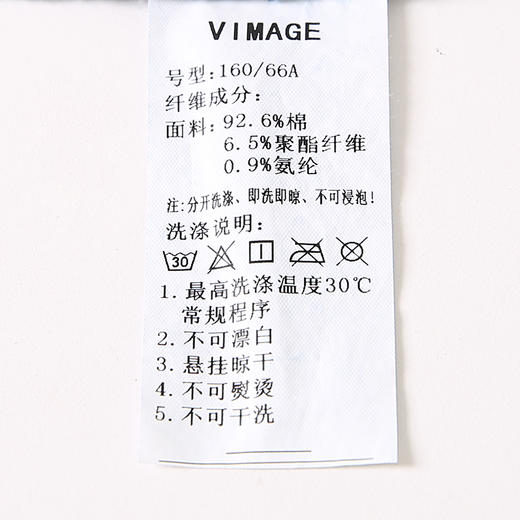 VIMAGE纬漫纪V1505139牛仔裤 商品图6