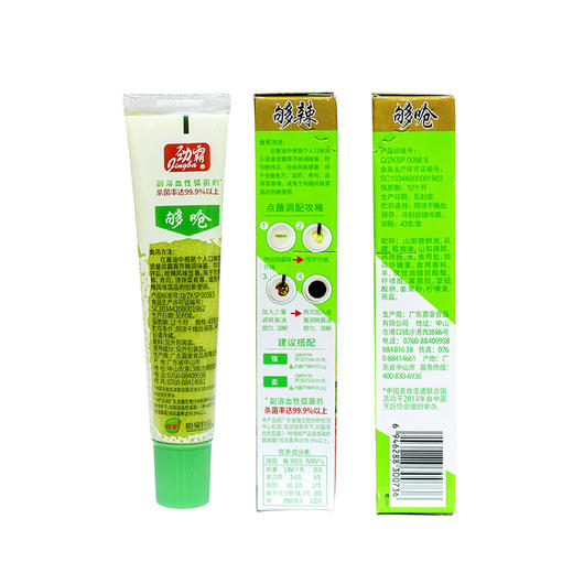 劲霸青芥辣 43g 商品图1