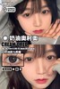 [韩国美瞳] iMUDl 韩产玻璃珠子 韩产年抛 一副（2片） 商品缩略图0