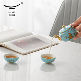 【国瓷·永丰源】夫人瓷西湖蓝4头旅行茶具 便携式泡茶套装