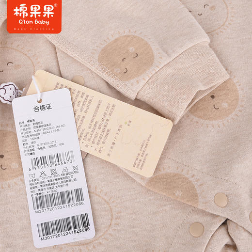 商场同款棉果果秋季新款彩棉舒适透气印花偏襟连体衣男女童小童M301720122415 商品图3